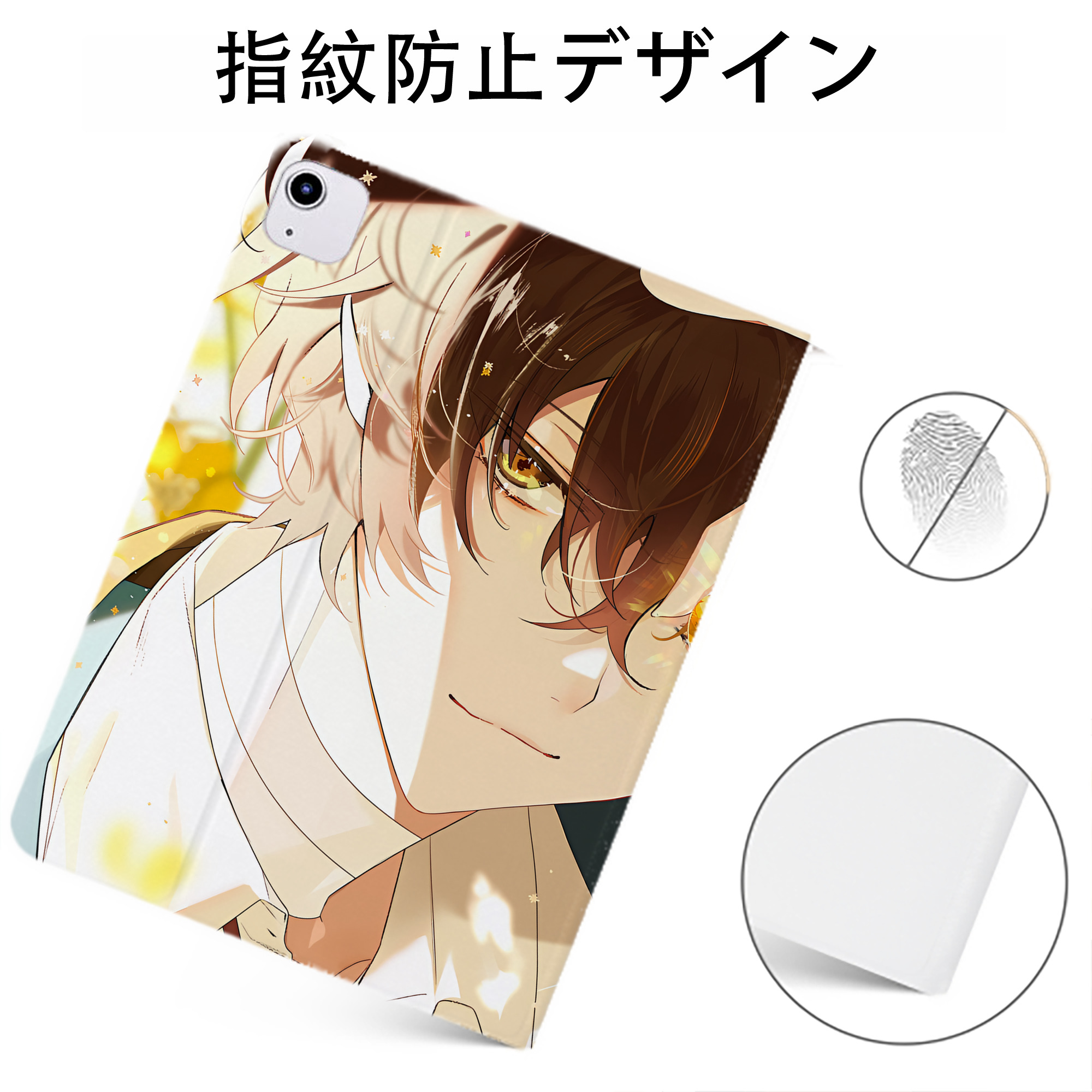 （画像用） 文豪ストレイドッグス Bungo Stray Dogs IPadケース ペンホルダー付き ブックスタイルデザイン